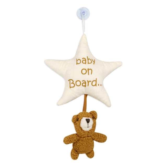 Shooting Star Cocoa Bear Baby On Board Toy Brown